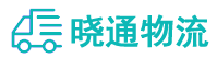 长沙到嘉荫县物流公司
